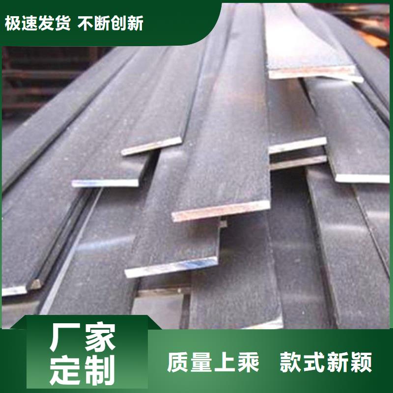 扁钢板材精选优质材料