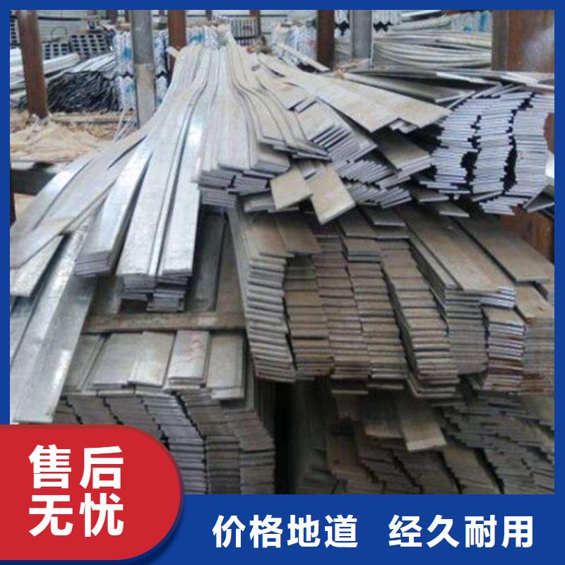 扁钢槽钢价格实惠