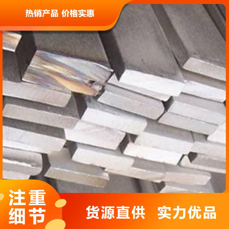 扁钢板材精选优质材料