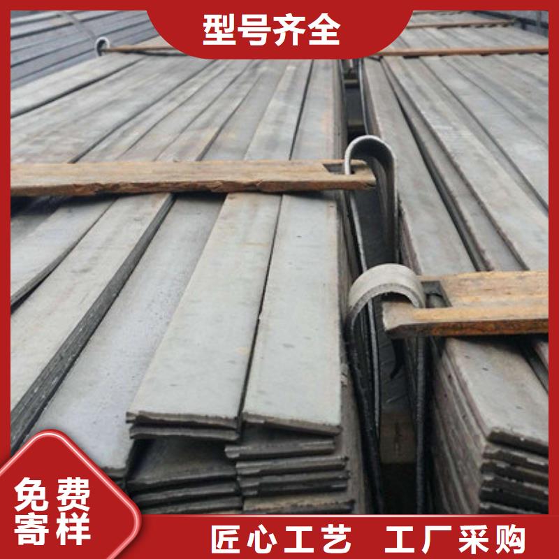 扁钢工字钢专业按需定制