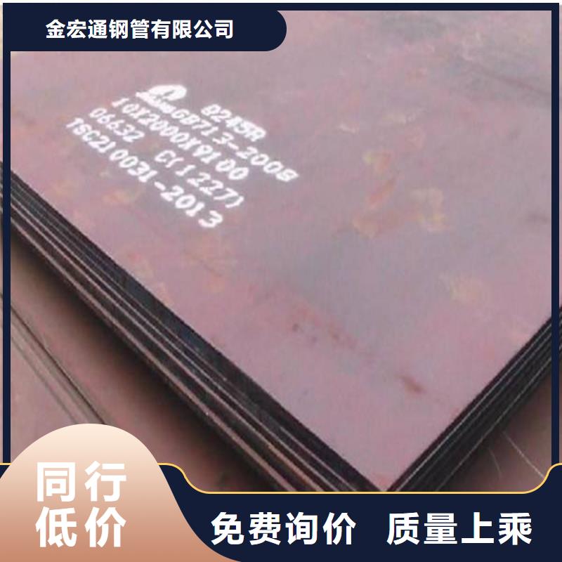 容器板角钢助您降低采购成本