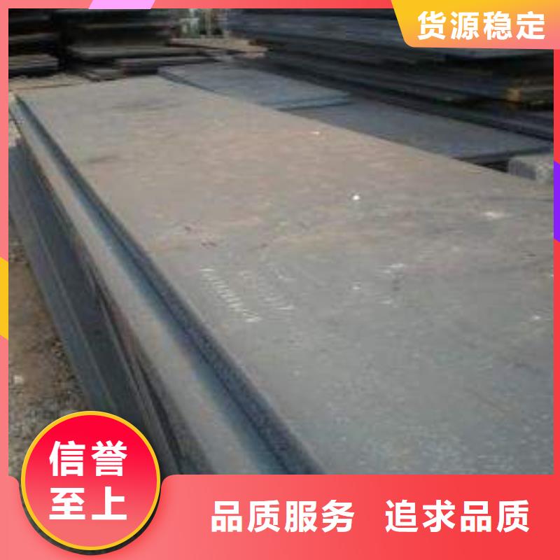 容器板理论重量表真实拍摄品质可靠