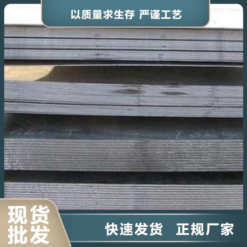 容器板管材诚信商家服务热情