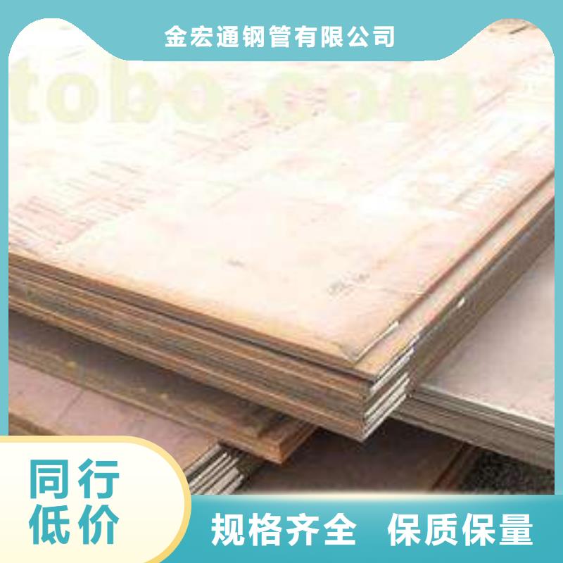 容器板工字钢品质服务