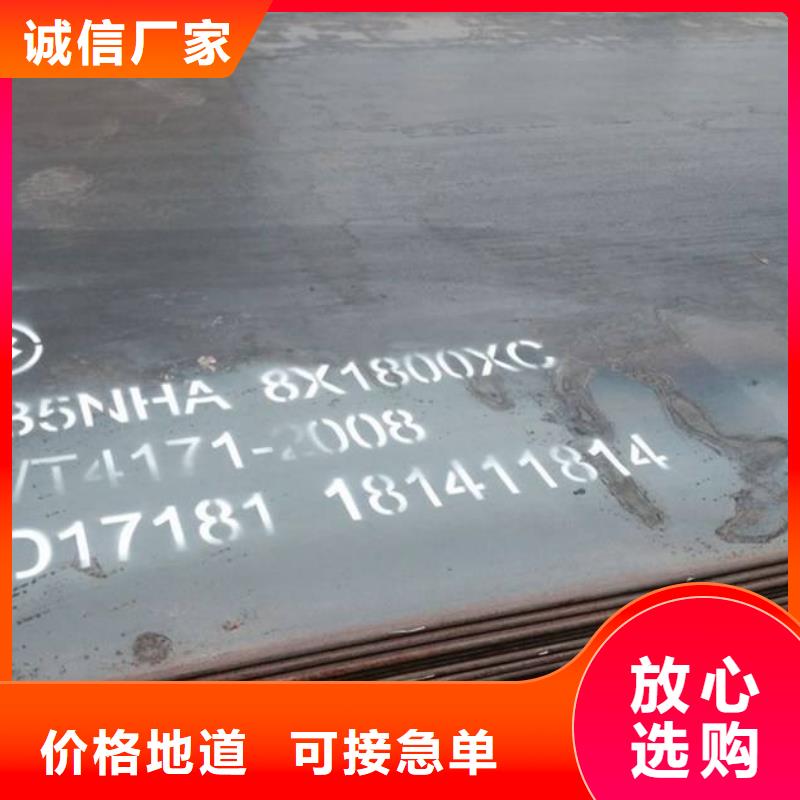容器板管材诚信商家服务热情