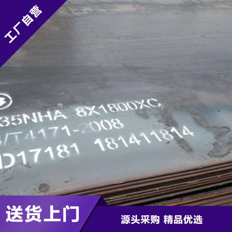 容器板板材免费获取报价