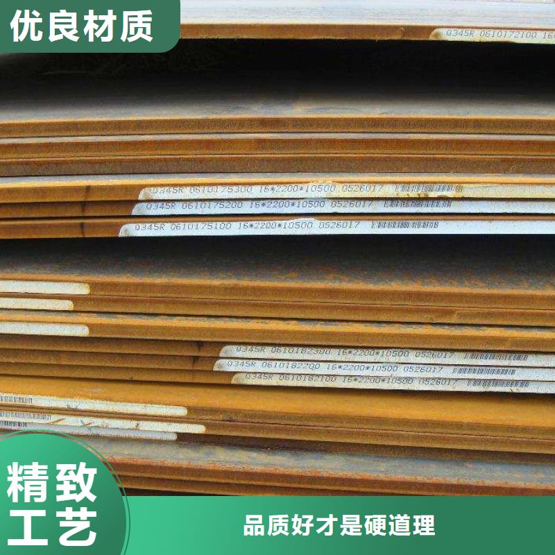 容器板管材诚信商家服务热情