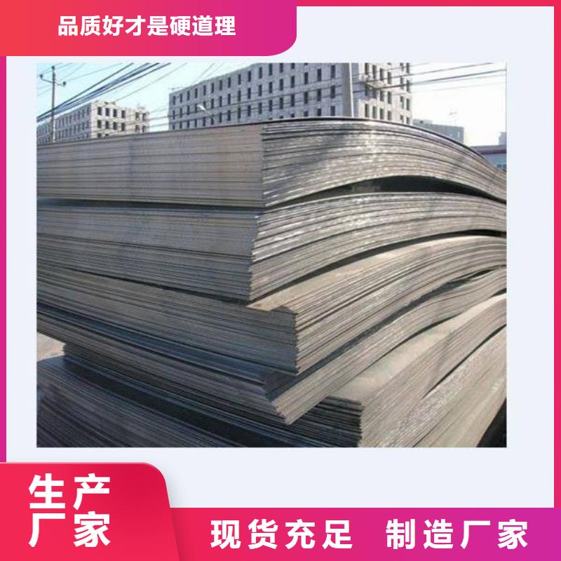 容器板工字钢按需定做
