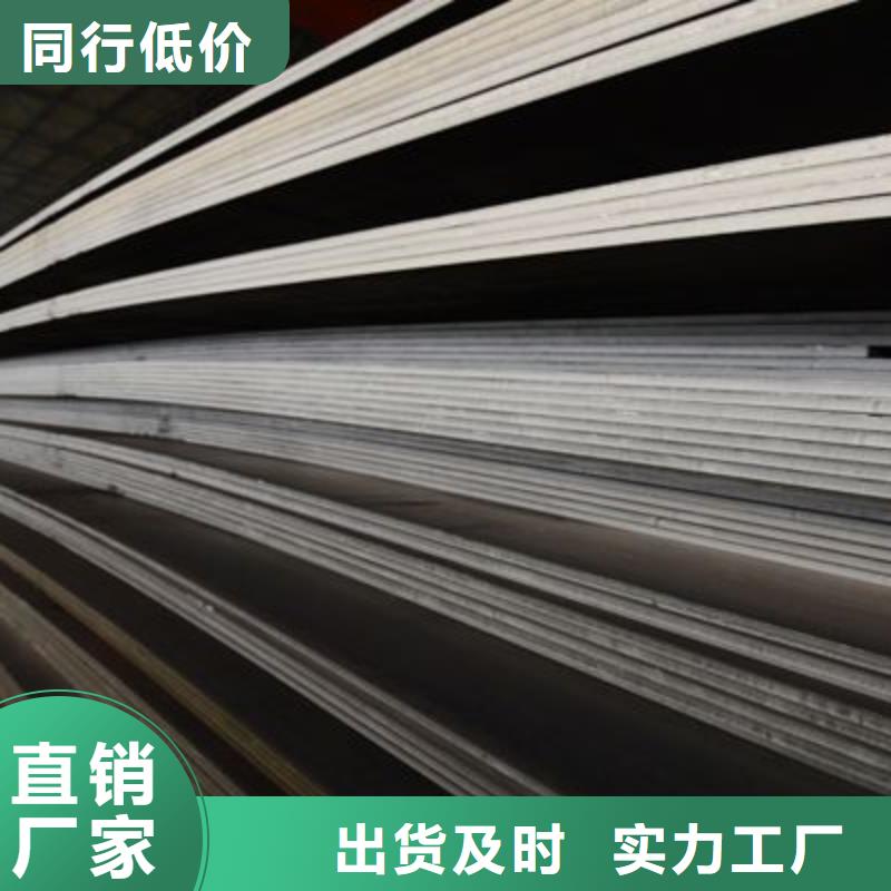 中厚板管材优良材质