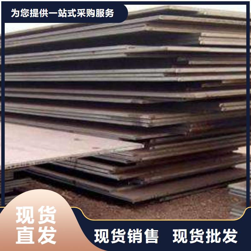 中厚板板材符合标准