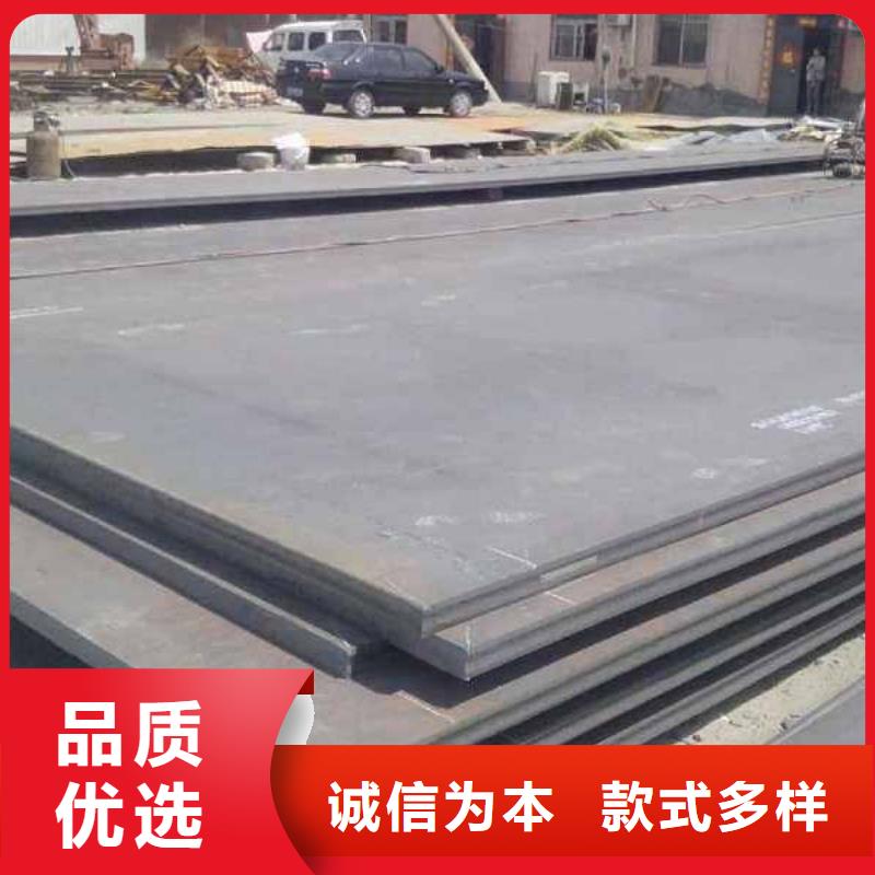 中厚板-钢材源头实体厂商