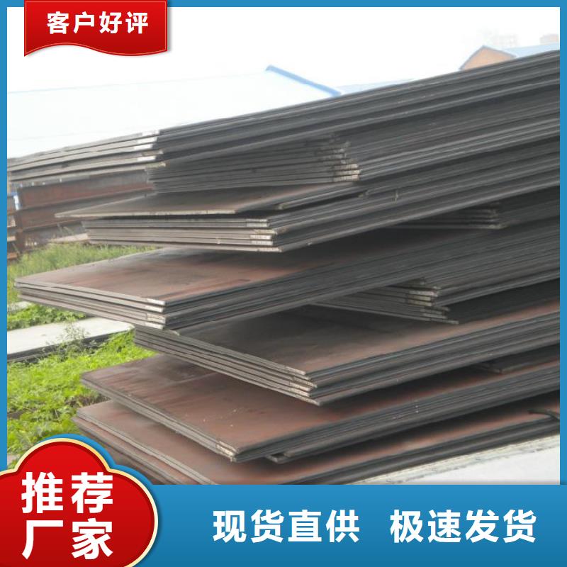 中厚板规格表保障
