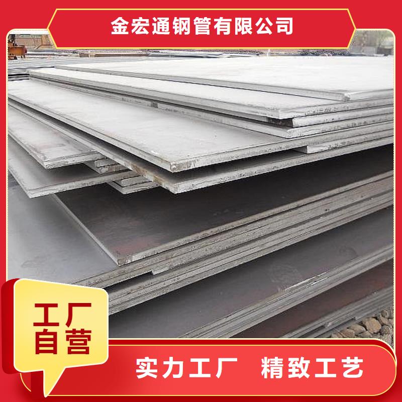 中厚板板材符合标准