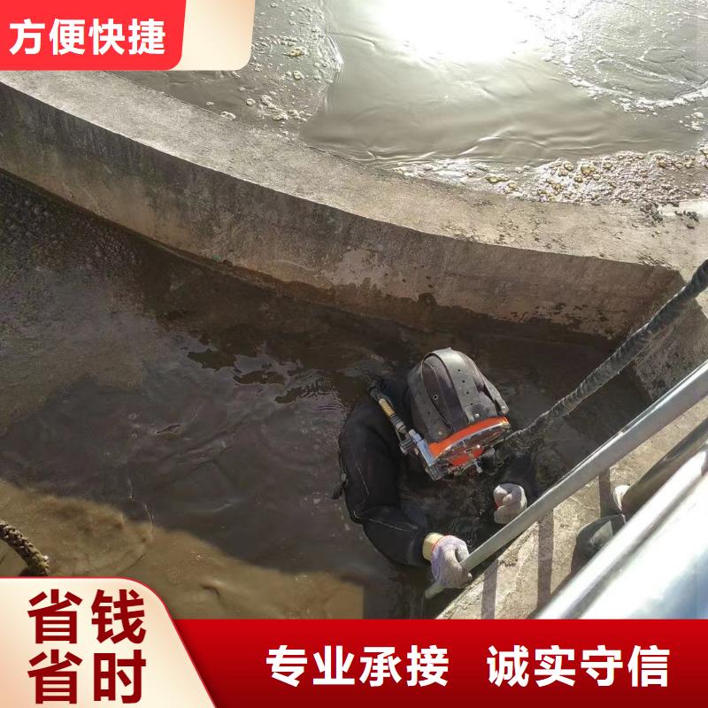 水库电站闸门水下检修公司详情沟通