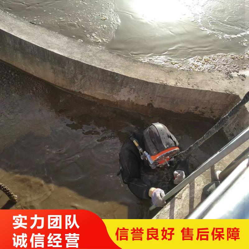 管道堵水墙带水拆除施工