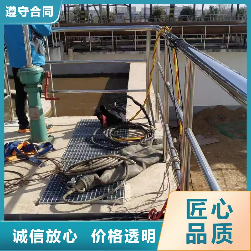 污水管道水下封堵公司-水下施工队