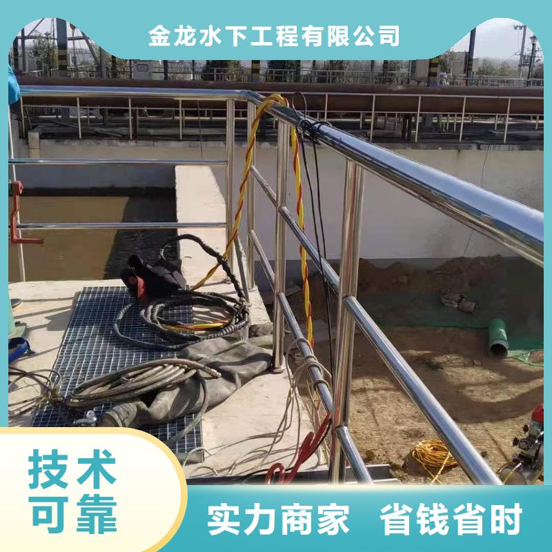 水下封堵公司-水下施工队