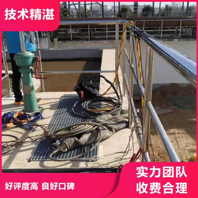 水下拆墙打混泥土施工安全施工