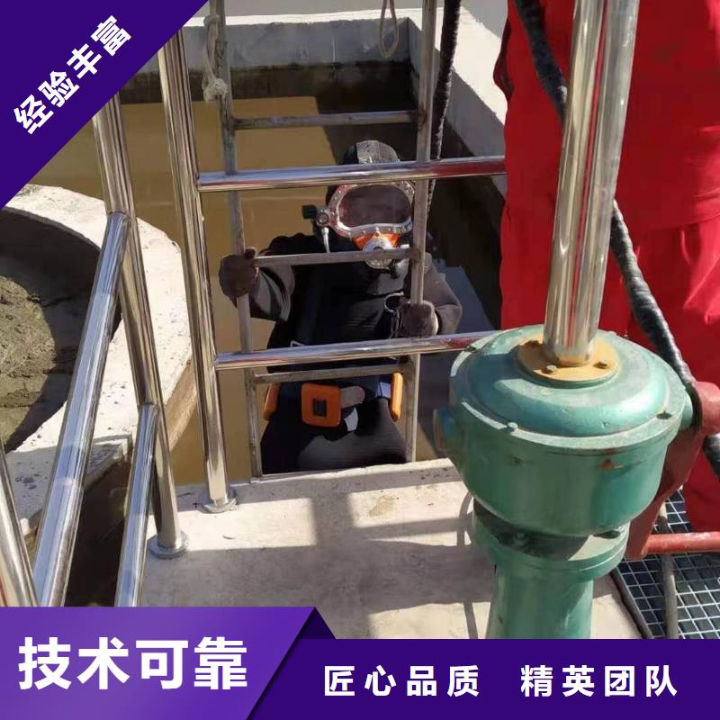 污水管道水下封堵公司-水下施工队