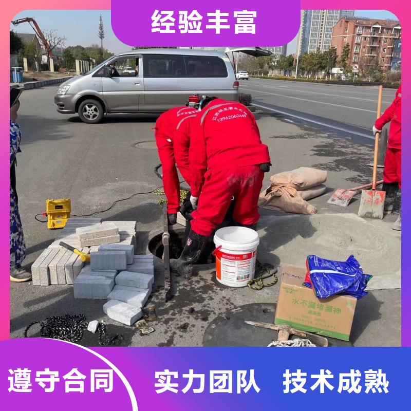 南通市水下管道打洞疏通公司（今日/新闻）