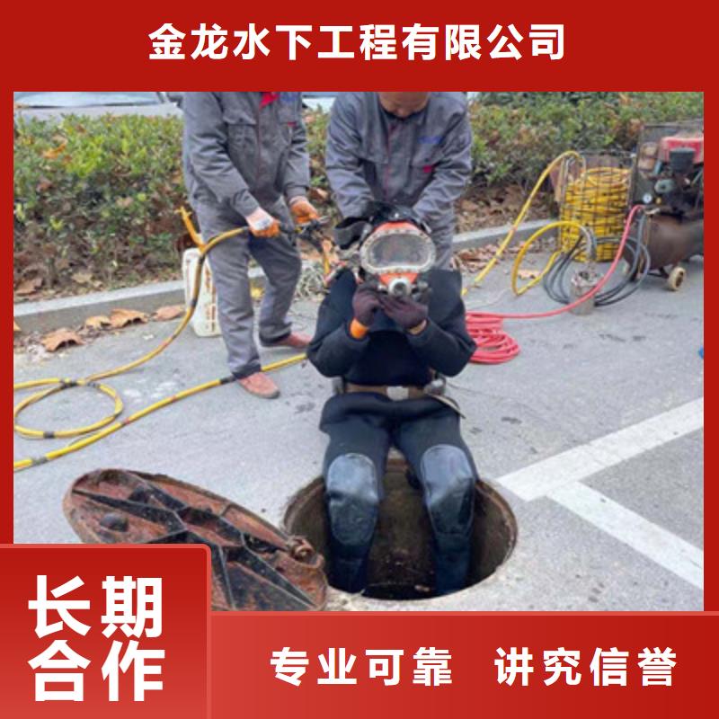 漳州市管道带水堵漏公司（今日/新闻）