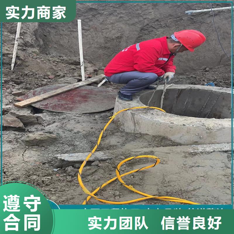 管道蛙人潜水封堵公司-潜水施工队