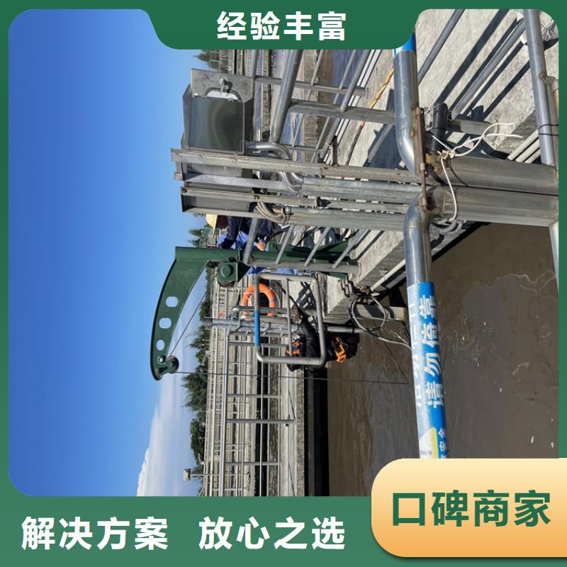濮阳市水下作业公司/多年潜水施工经验