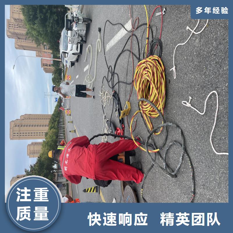 重庆市水下打捞队公司本地潜水作业单位