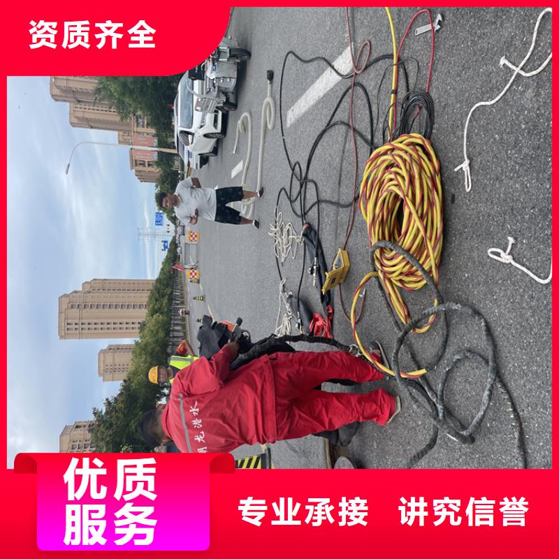 昌江县水下电焊焊接固定公司