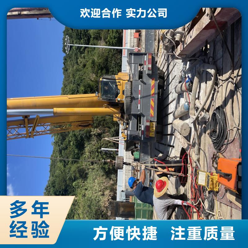 九江市污水管道破损修复公司潜水员服务团队