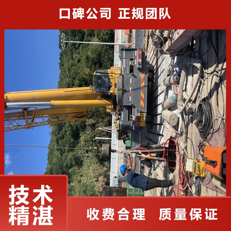 濮阳市水下钢管桩切割公司从事水下工程施工