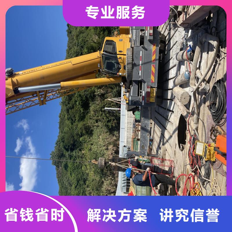 徐州市污水管道水下封堵公司承接各种水下工程