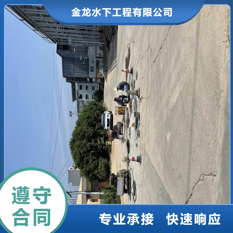 湘潭市污水管道水下封堵公司本地水鬼施工团队