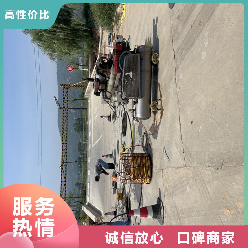 汉中市水下切割公司专业潜水工程施工队