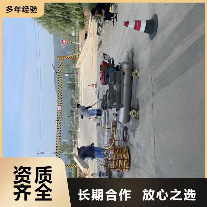 广州市市政检查井管道口封堵潜水员服务团队