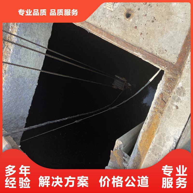 枣庄市水下拆墙打混泥土施工排水管道封堵施工