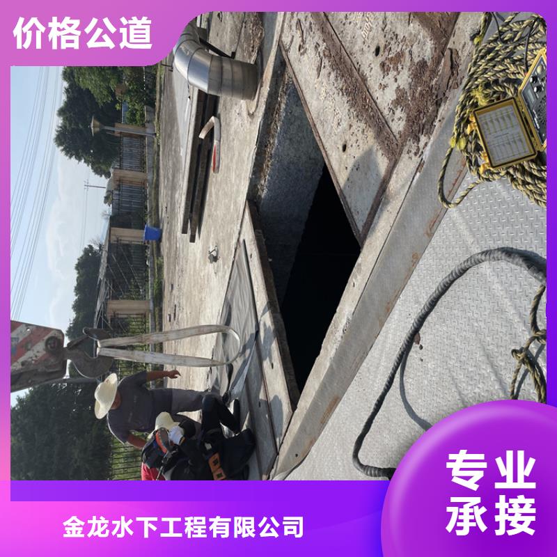 惠州市水下管道安装公司-水下拆除公司