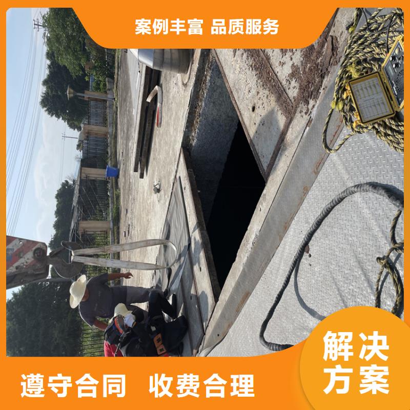 枣庄市水下拆墙打混泥土施工排水管道封堵施工