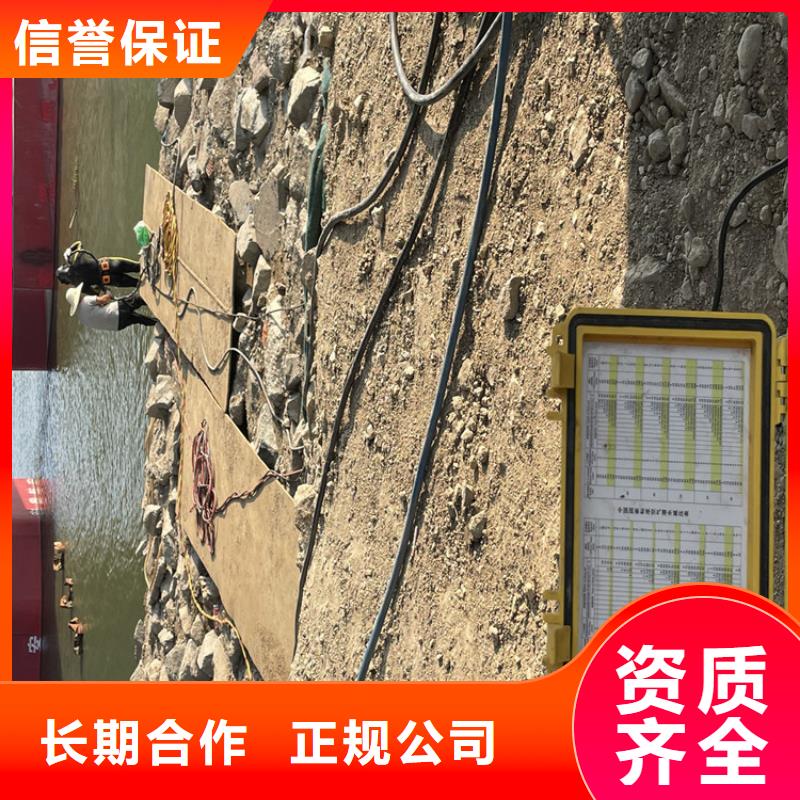濮阳市水下钢管桩切割公司从事水下工程施工