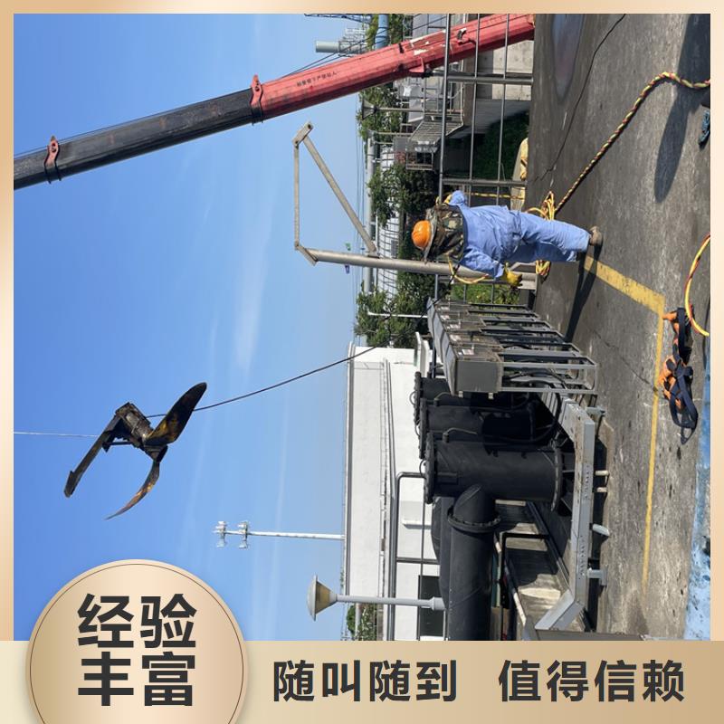 乐东县水下钢筋笼切割公司本地潜水施工单位
