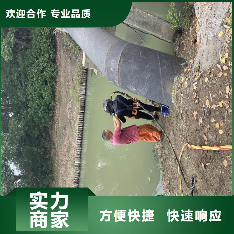 北京市水库电站闸门水下检修公司为您解决各种施工难题