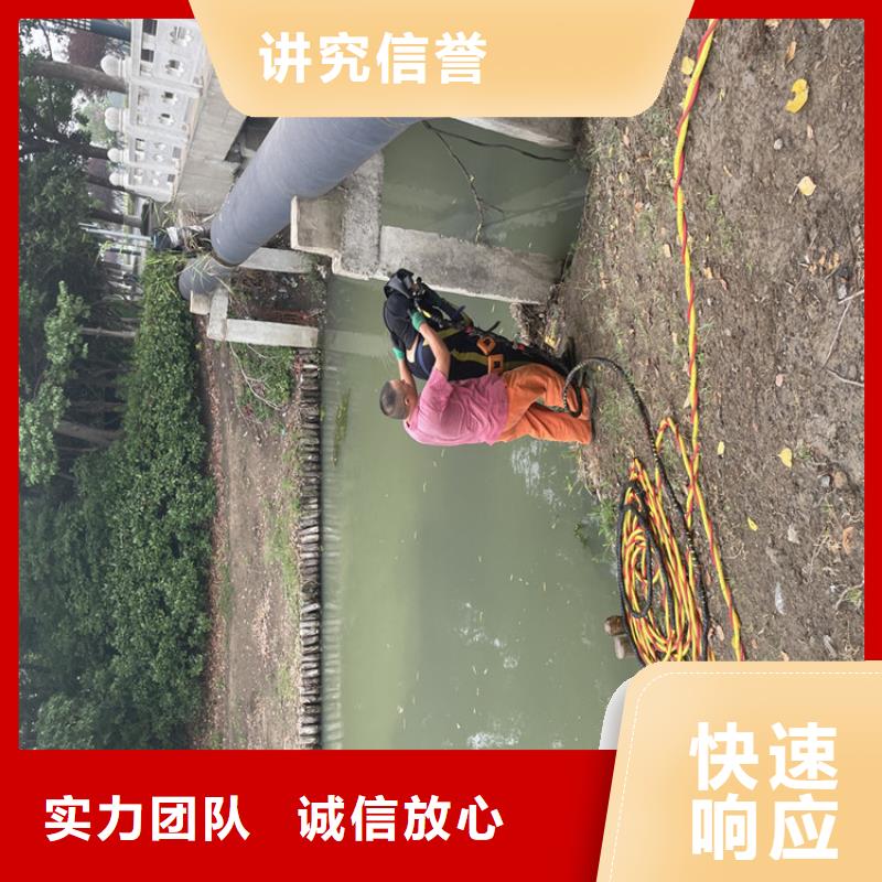 衢州市污水管道破损修复公司蛙人潜水作业单位