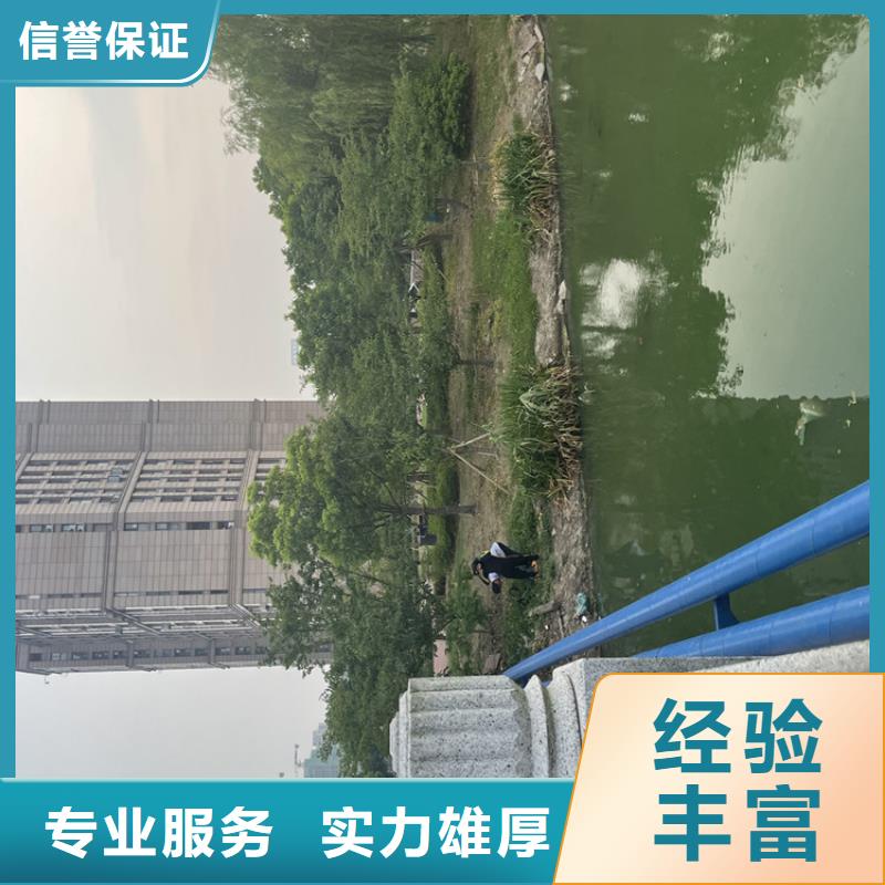 污水管道破损修复公司专业潜水队