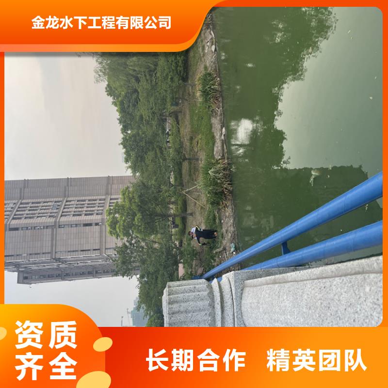 邵阳市水下护坡模袋施工水下摄像录像公司