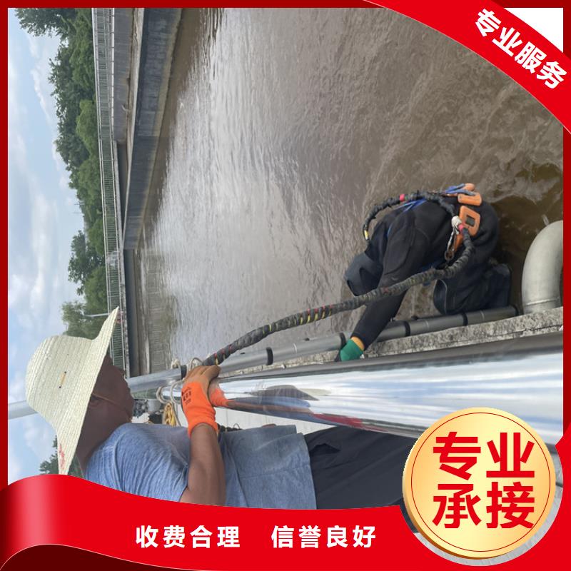 北京市水库电站闸门水下检修公司为您解决各种施工难题