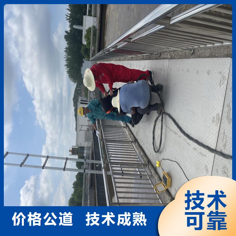 台州市水鬼服务公司-水下切割公司