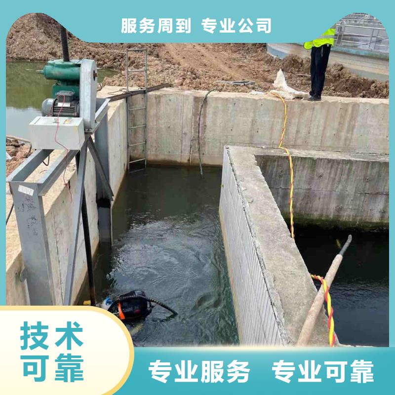 水下救援队【潜水作业班组】