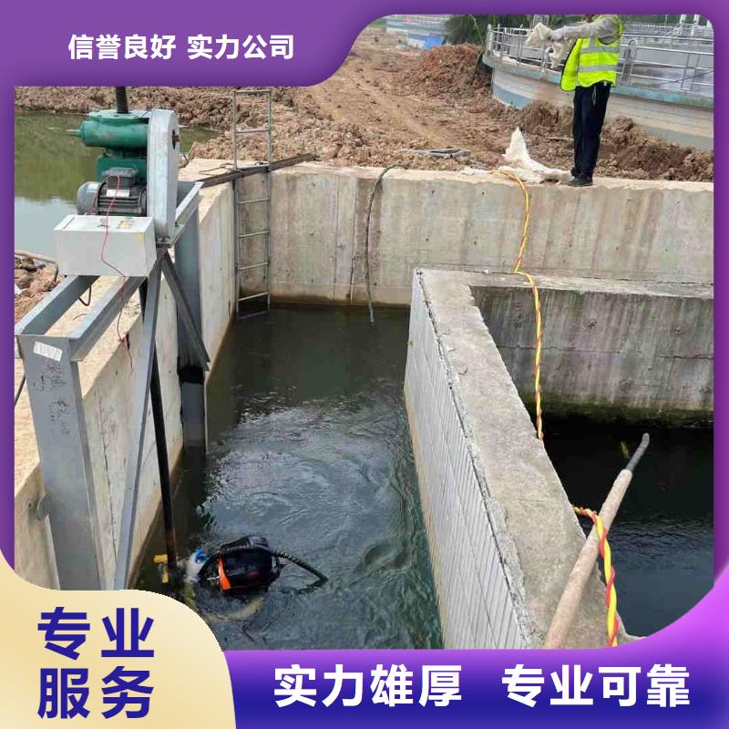 管道堵水墙带水拆除施工【潜水施工班组】