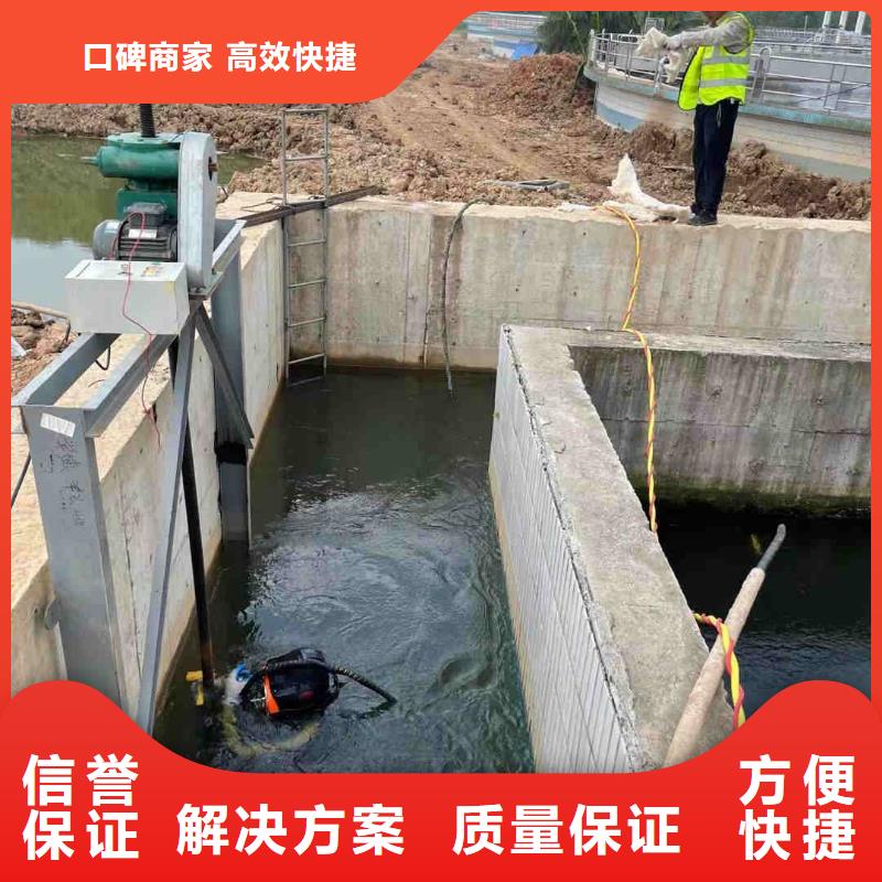 陵水县水下检测公司【潜水作业班组】