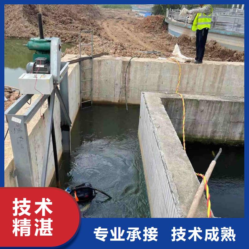 水下封堵公司【水鬼施工班组】